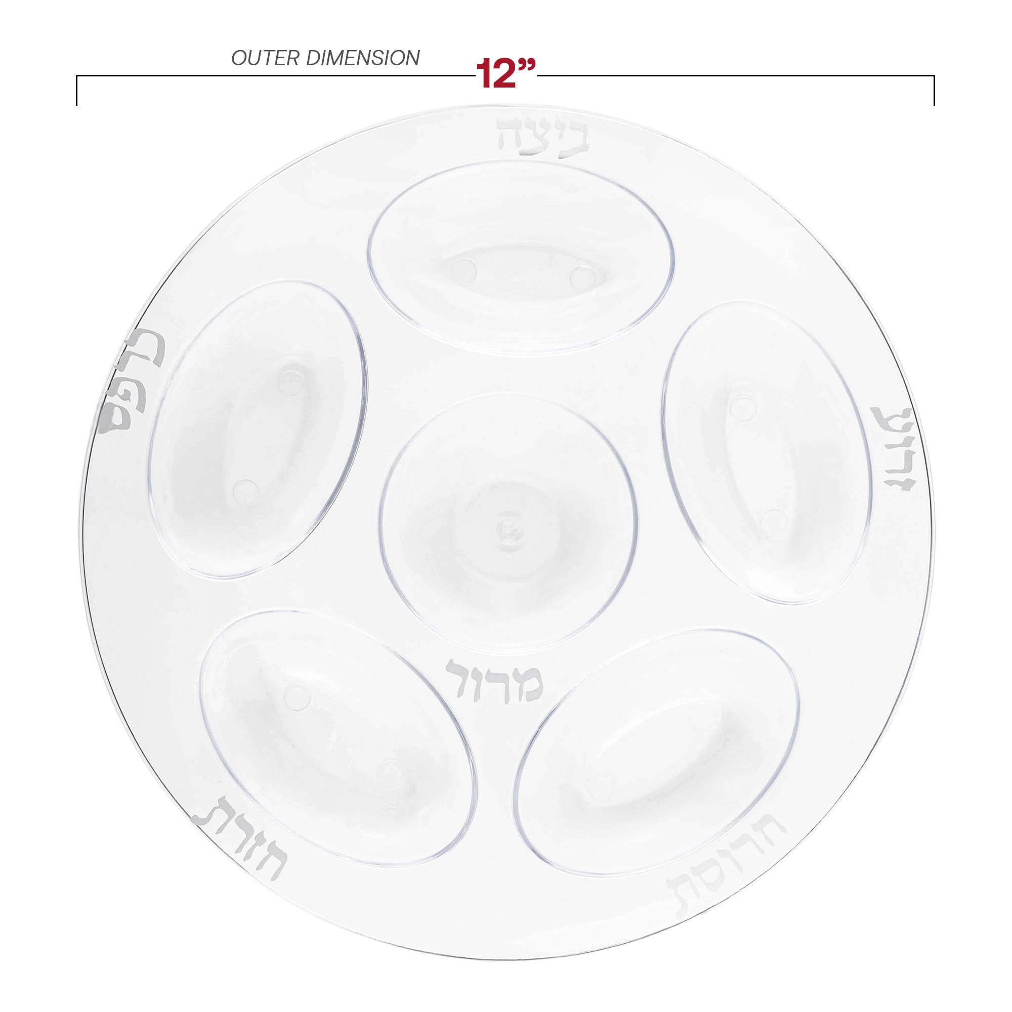 Smarty had a Party - Wholesale Disposable Plate - 12" Clear w/ Silver Tray Plastic Seder Plate - 1 pc2