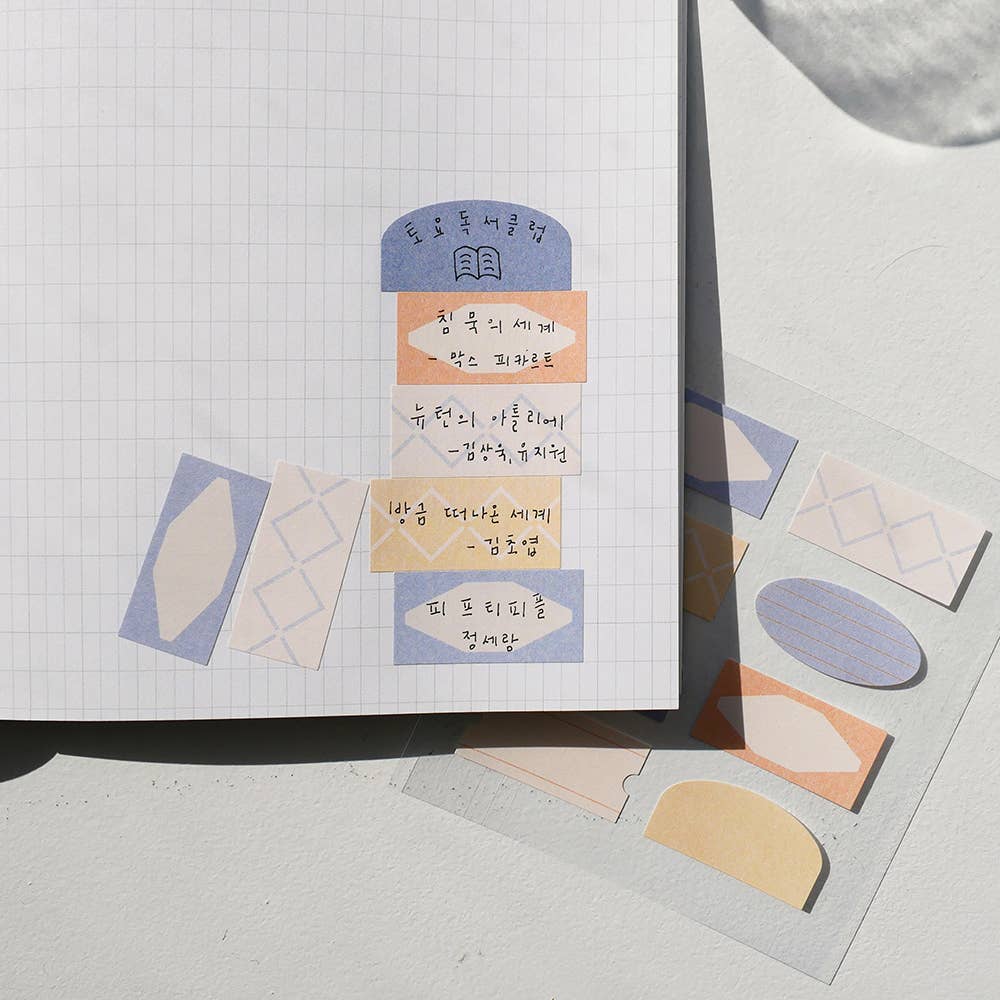 Suatelier Plain Deco Sticker - 74