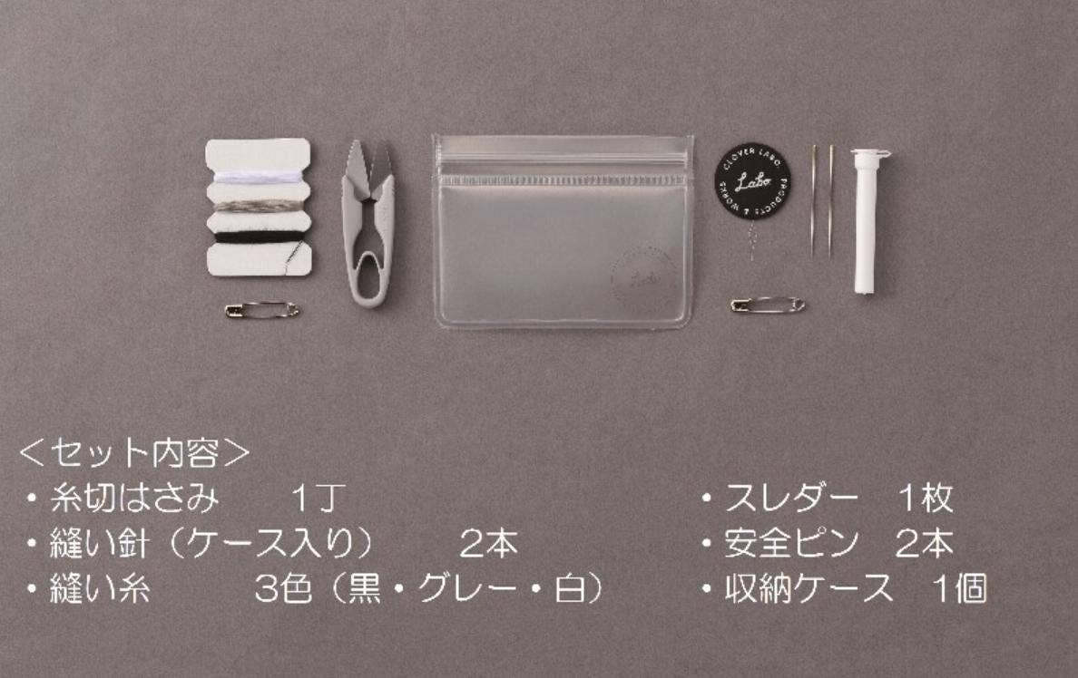「FUNJI」In Japan - Wholesale Embroidery/Cross Stitch Supplies - Clover Labo Portable Sewing Kit: Compact Travel Mending Set1