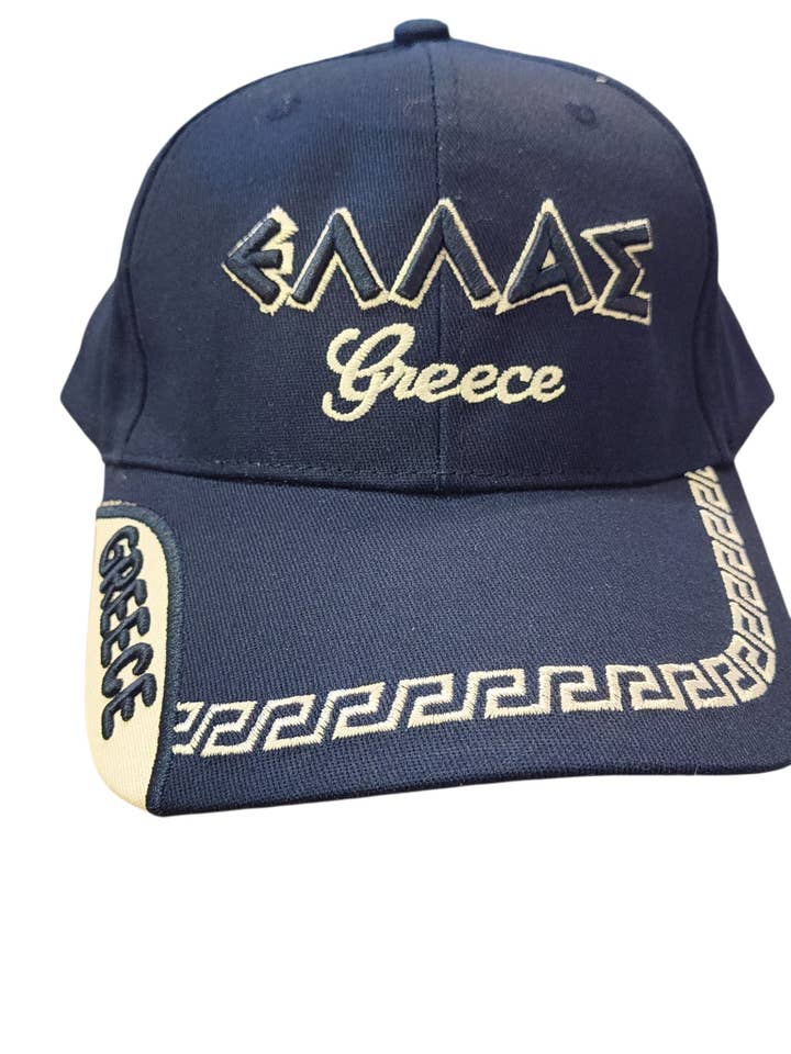 Casquette de baseball réglable brodée « Hellas » (Grèce) avec visière à motif grec et écusson latéral pour la vente par 2 Greeks Inc