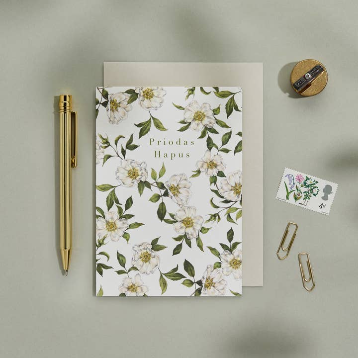 Cottage Garden - Priodas Hapus - Cymraeg/Welsh Card for wholesale by Catherine Lewis Design