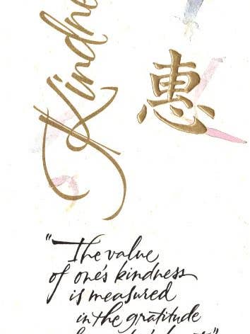 Thank You General | WMTC | SM | JOUR20A for wholesale by DICKENS INC.