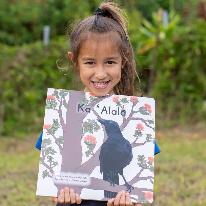 WHOLESALE Ka ʻAlalā for wholesale by Kaulana Mahina