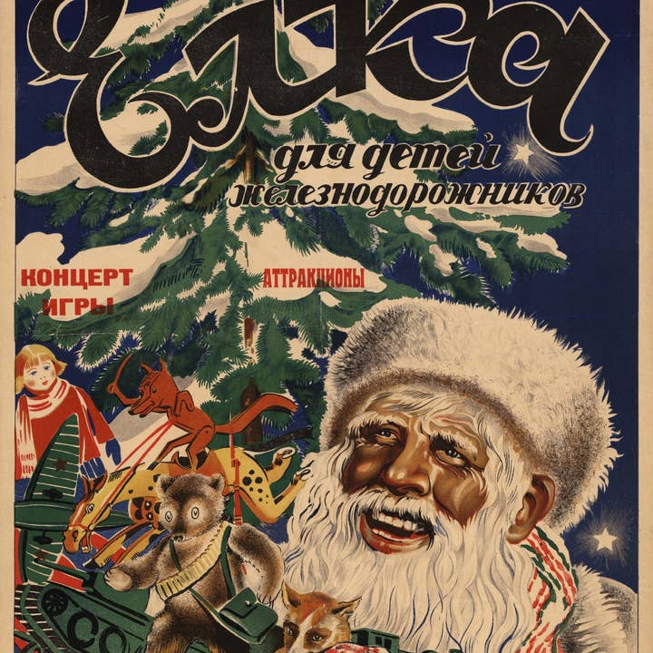 Christmas Tree for Children of Railway Work- Holiday Cards for wholesale by The Retrospect Group Collection