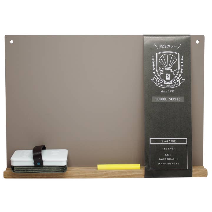 Nihon Rikagaku Blackboard Set A4 (Greige) for wholesale by Kitpas