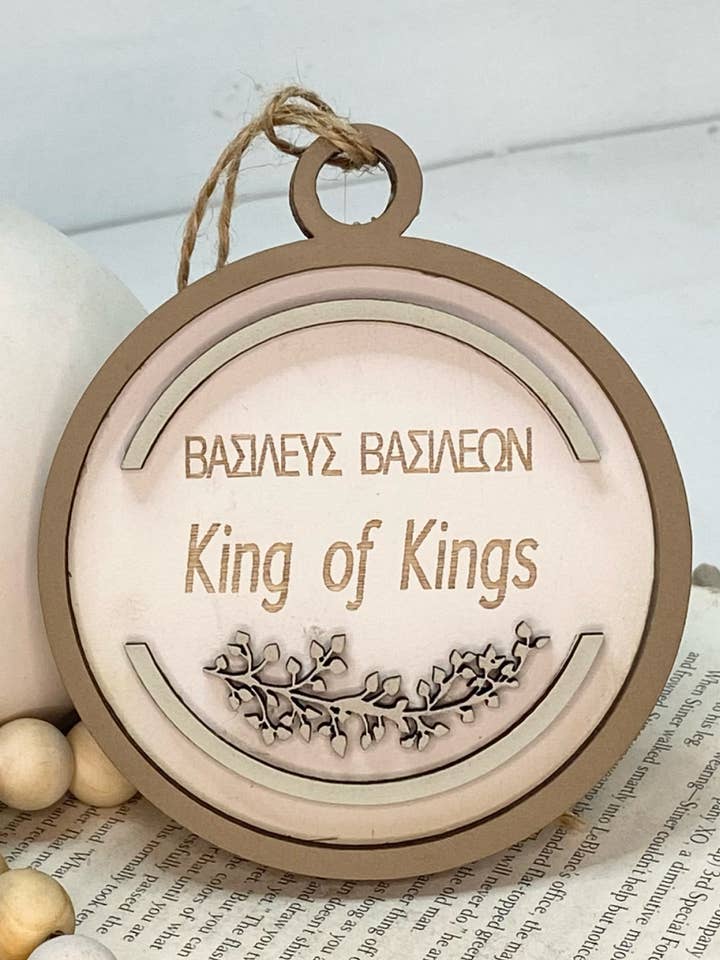 King of Kings, Revelation 19:6, Name of Jesus Ornament for wholesale by Pine Designs