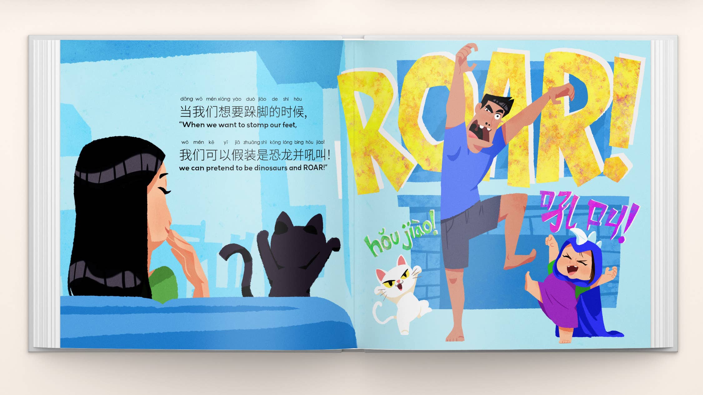 The Mindful Peach - Wholesale Preschool Book (3-5) - I Want A Popsicle!: A Story About Dealing With Anger3