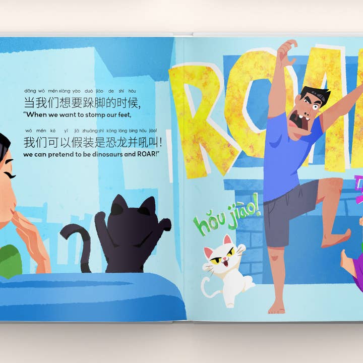 The Mindful Peach - Wholesale Preschool Book (3-5) - I Want A Popsicle!: A Story About Dealing With Anger3