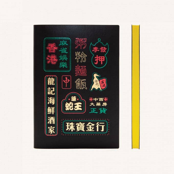 ikonink - Wholesale Notebook - Signature Hong Kong Neon Lined Notebook, A5