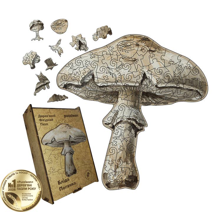 Wooden Figure Puzzle Premium Laser-Cut Jigsaw - Mushroom v.1 for wholesale by Max Woody™
