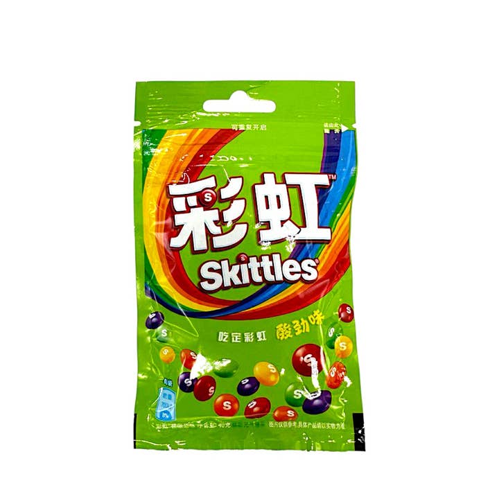 Global Bite Co - Wholesale Hard Candy - Skittles Sour Flavor 40g (20pk) (China)