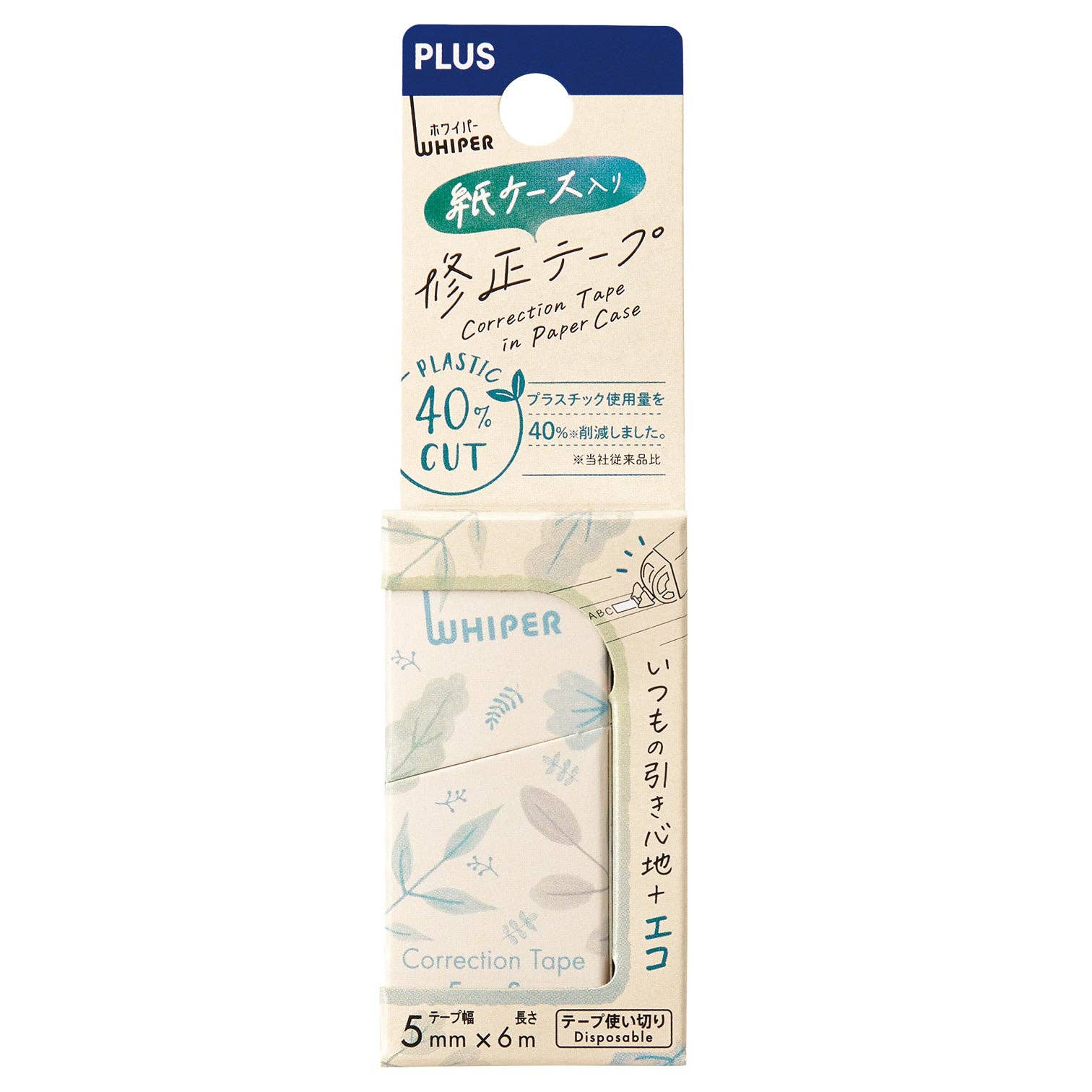 PLUS CORPORATION OF AMERICA - Wholesale Washi Tape - Eco-Friendly Correction Tape12