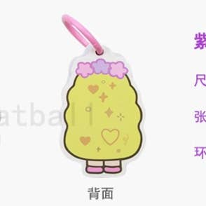 MIC & MIM Premium Paper Shop - Wholesale Learning Cards - Kids & Baby - Meatball | Flash Cards Rainbow Garden