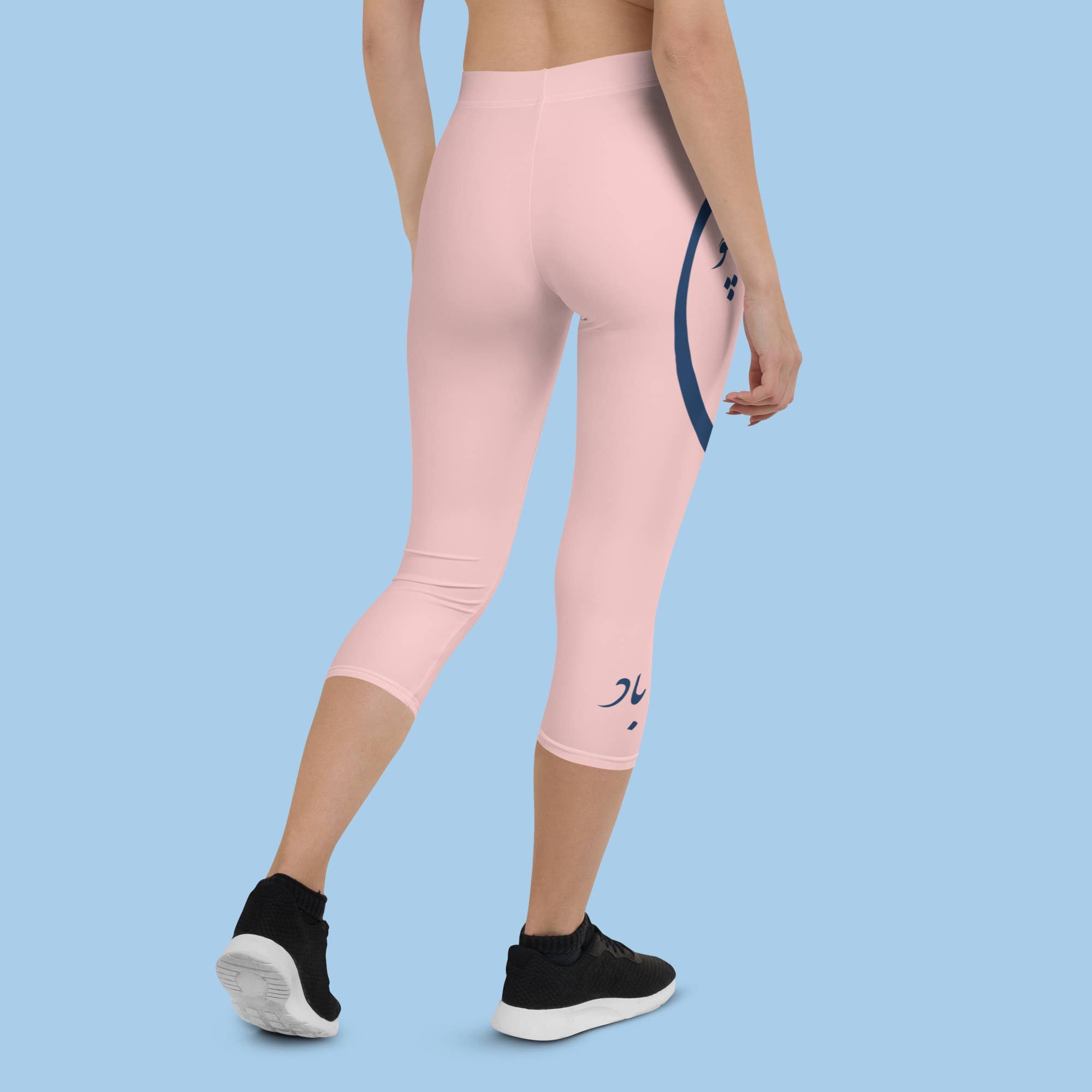 Ara - Wholesale Athletic/Lounge Leggings - Women's - "Like the wind" Pink Capri Leggings3