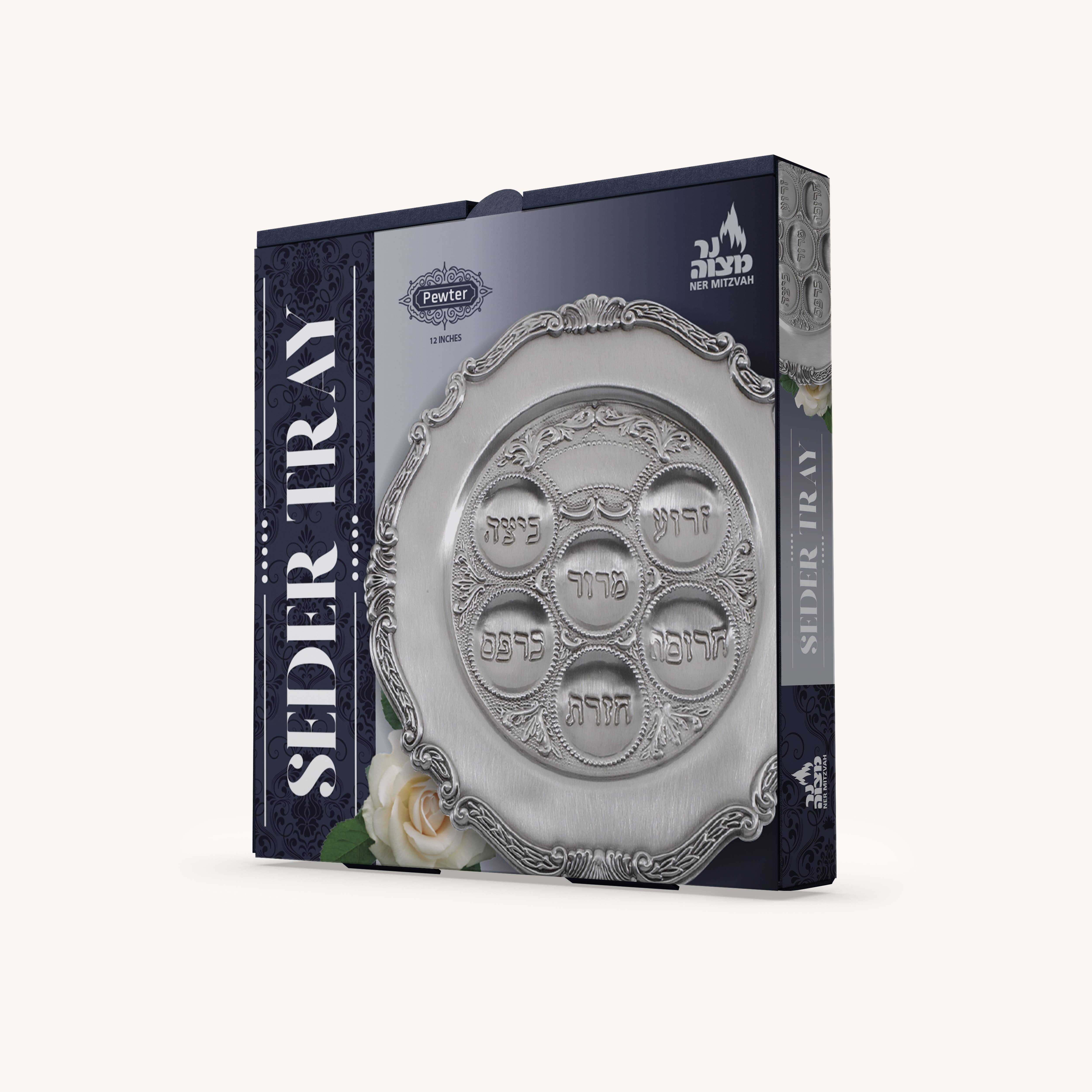 Ner Mitzvah - Wholesale Decorative Plate/Dish/Bowl - Passover Seder Plate - Pewter - 15 Inch1