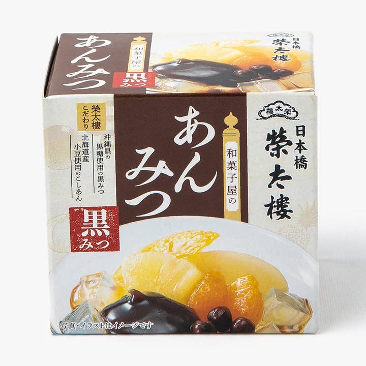 Traditional Fruit Jelly with Sugar Syrup - 225G for wholesale by Irasshai