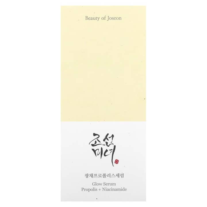 SKEEN - Wholesale Facial Serum/Concentrate - Beauty Of Joseon Glow Serum: Propolis+Niacinamide 30Ml2