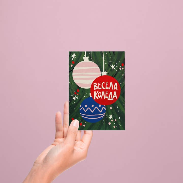 Lemon.lemoff - Wholesale Christmas Card - Christmas card EN|EN|BG, Christmas card2