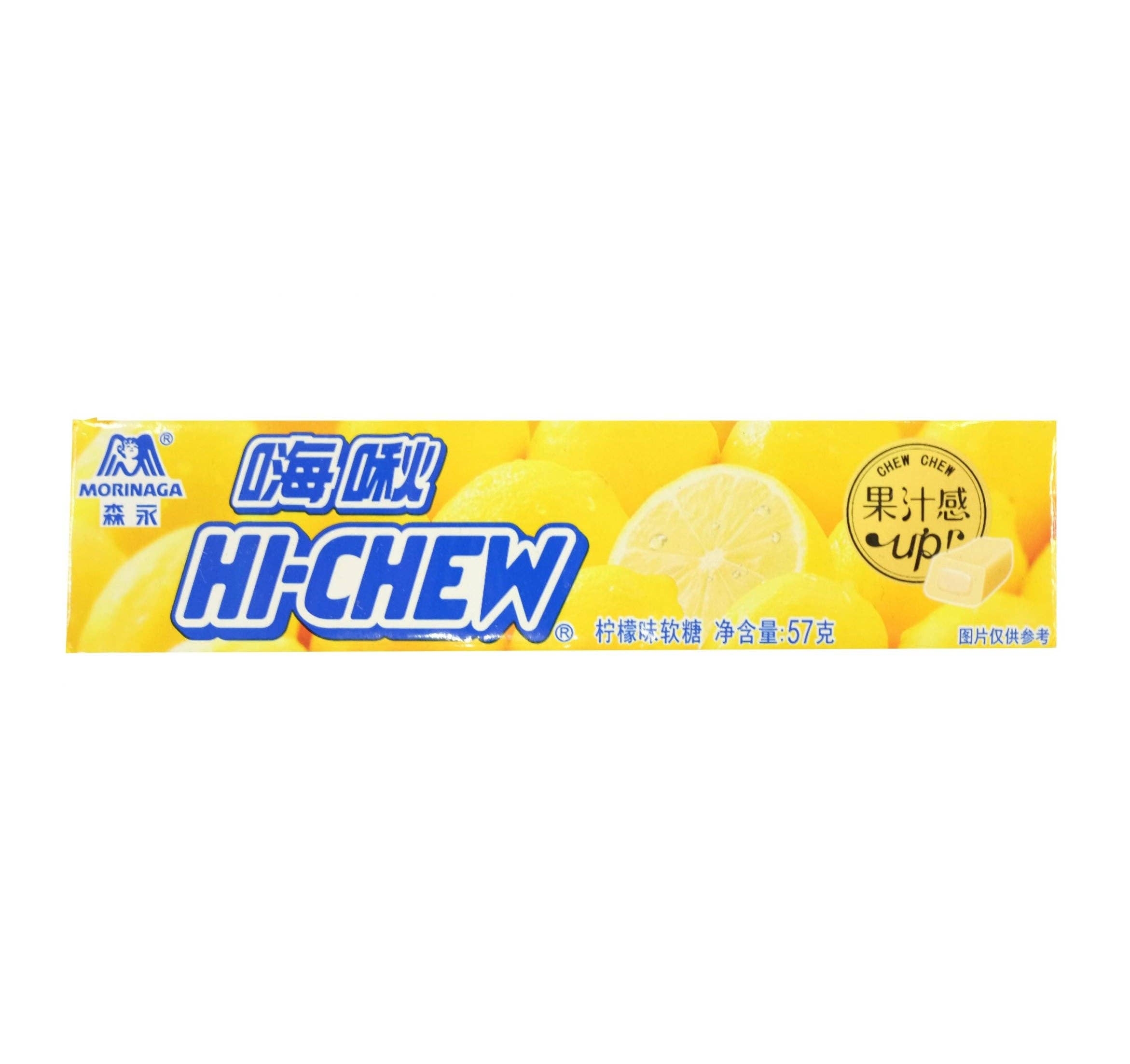 Global Bite Co - Wholesale Gummy - Hi-Chew Lemon Soft Gummy 12pck x 57g (China)0