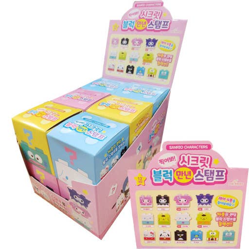 K-Wonderland – wholesale Gummistämpel/dekorativ stämpel – Sanrio Characters Permanent stämpel - Mystery Blind Box6