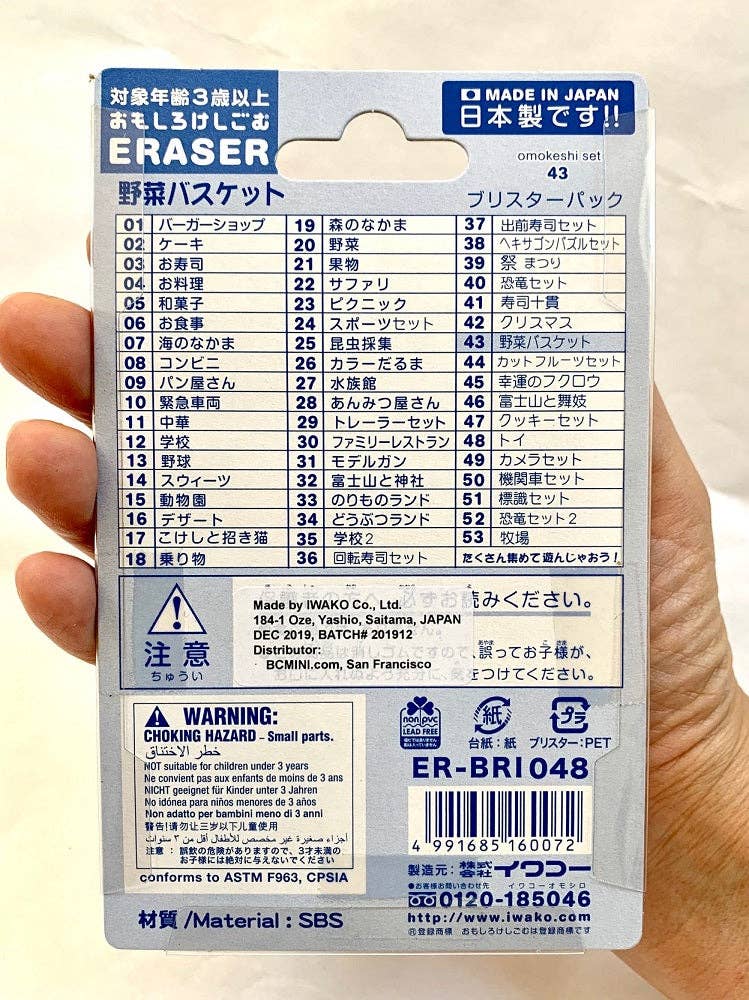 BCmini - Wholesale Eraser - 383051 Iwako Vegetable Basket Eraser Card3
