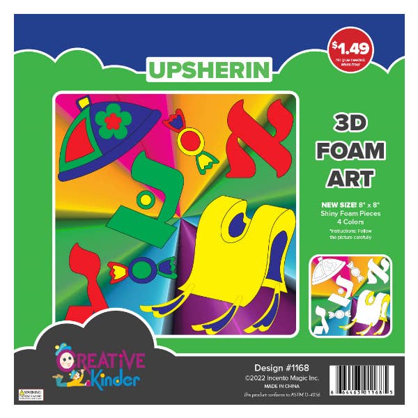 1168 Upsherin Foam Art for wholesale by IncentoMagic