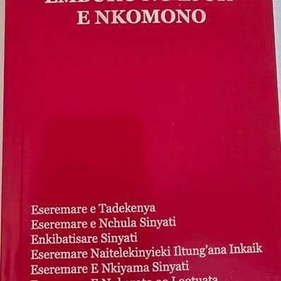 Embuku Ng'ejuk ENkomono - Masaai Prayer Book for wholesale by World Safari Shops