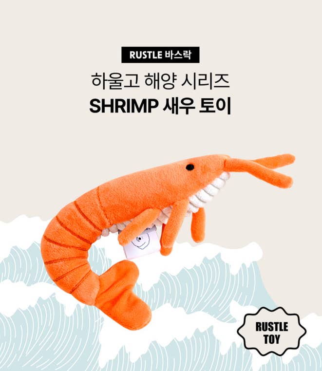 HOWLPOT. USA - Wholesale Pet Plush Toy - Dog - SHRIMP TOY
