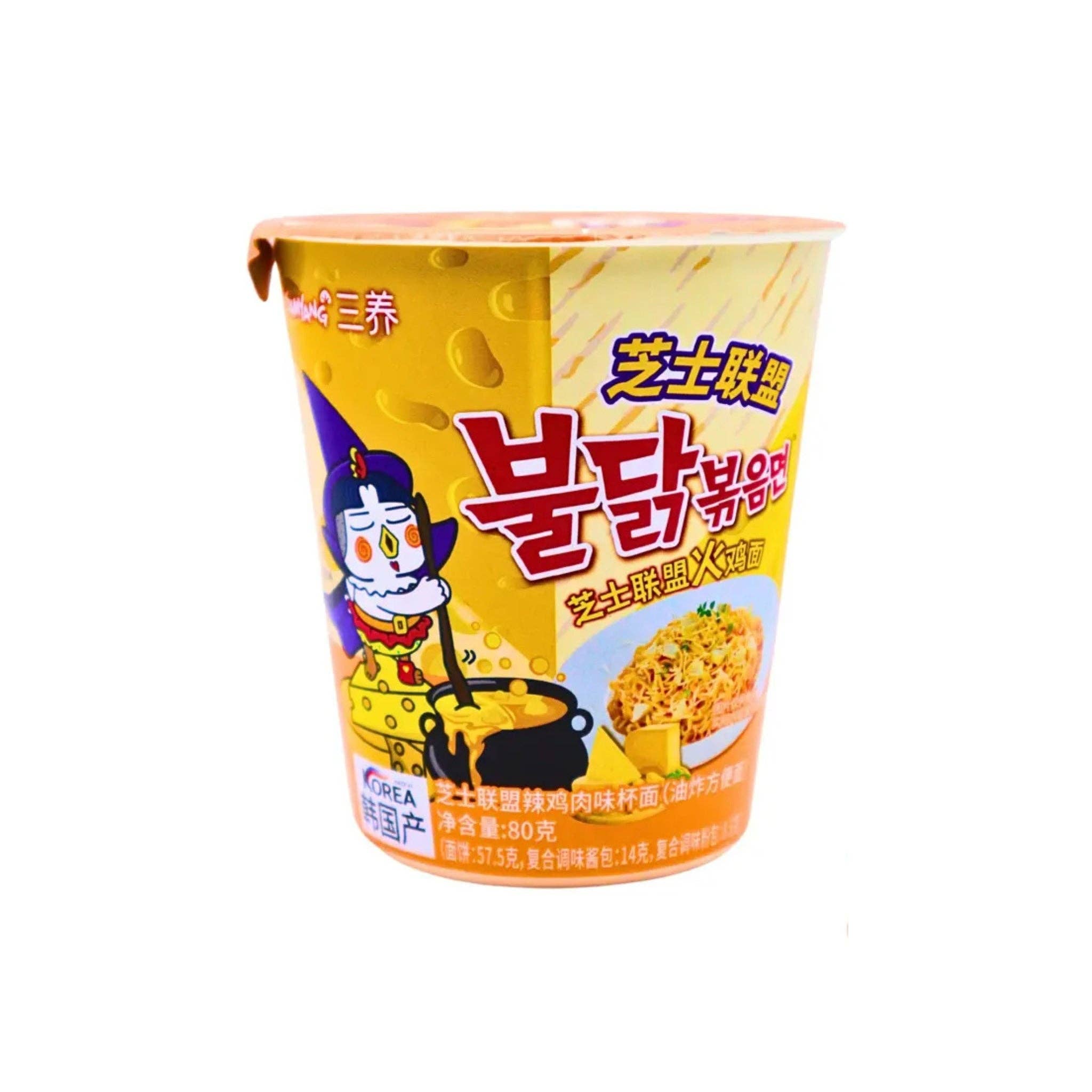 utoppa GmbH - Wholesale Ramen - Samyang Buldak Quattro Cheese Ramen Cup 80 g