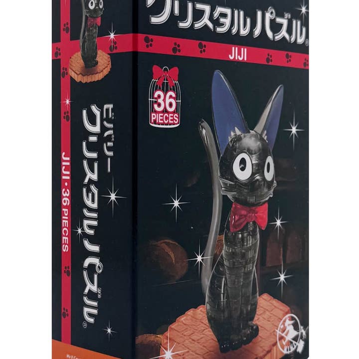 LASR - Wholesale Puzzle - Kids - Studio Ghibli Kiki's Delivery Service Jiji Cat 3D Crystal Puzzle1