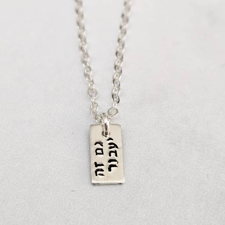Salt and Sparkle - Wholesale Pendant/Charm Necklace - This Too Shall Pass Dainty Hebrew Necklace