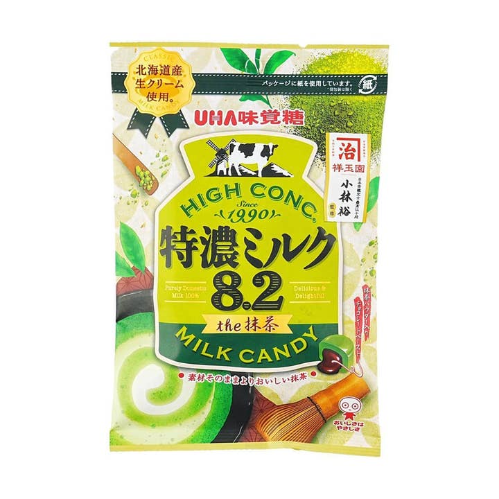 Tokuno Milk Candy Matcha 2.47 oz for wholesale by Yami