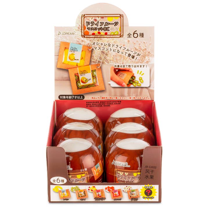 Dried Fruit Box Collectible Capsule (6pcs/case) for wholesale by Kawaii Slime Company