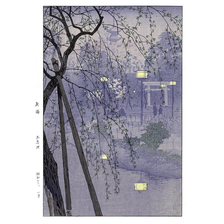 Japanische Nacht I - Wandkunst für den Großhandel von SPLASHWORKS