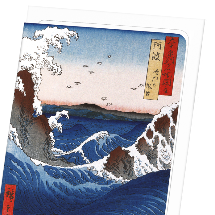 Ezen Trade – wholesale Everyday greeting card – NARUTO WHIRLPOOLS: Japanese Greeting Card2