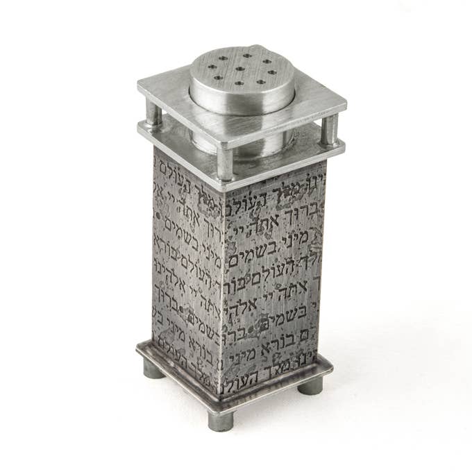 Besamim Box with Spice Prayer for wholesale by Joy Stember Metal Arts Studio LLC