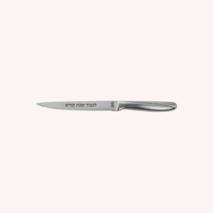6 Inch Serrated Challah Knife - Silver Handle for wholesale by Ner Mitzvah
