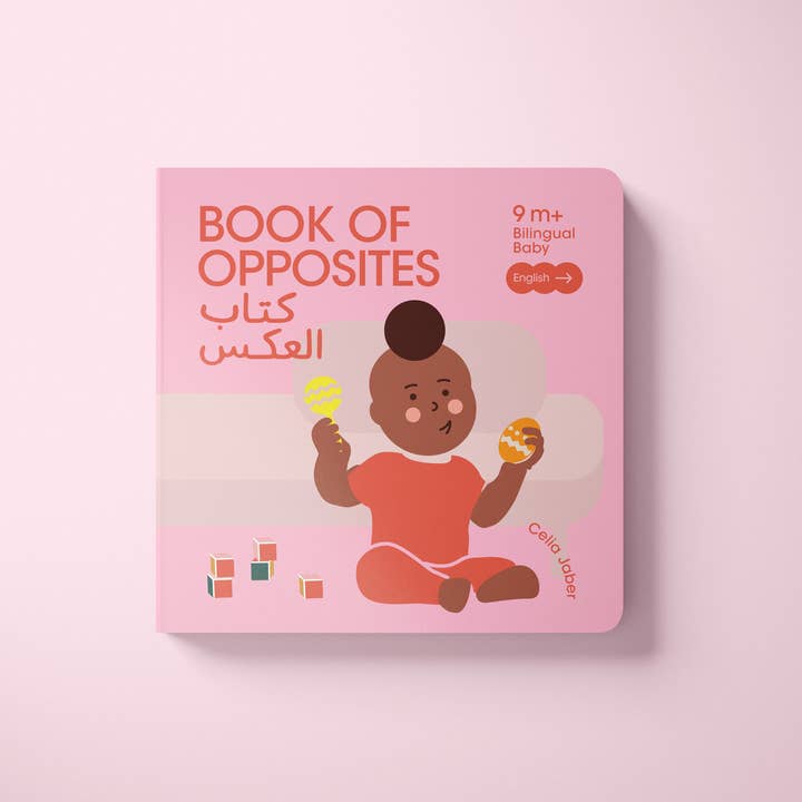 Yin&Yay Books - Wholesale Baby and toddler book (0–2) - Bilingual Habibi Set | 0-12 m | Bilingual English Arabic9