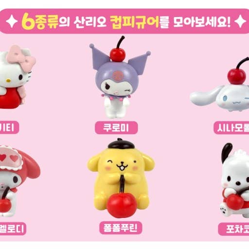 K-Wonderland - Wholesale Decorative Figurine - Sanrio Sweet Soda Cup Deco Figure Raandom Box6