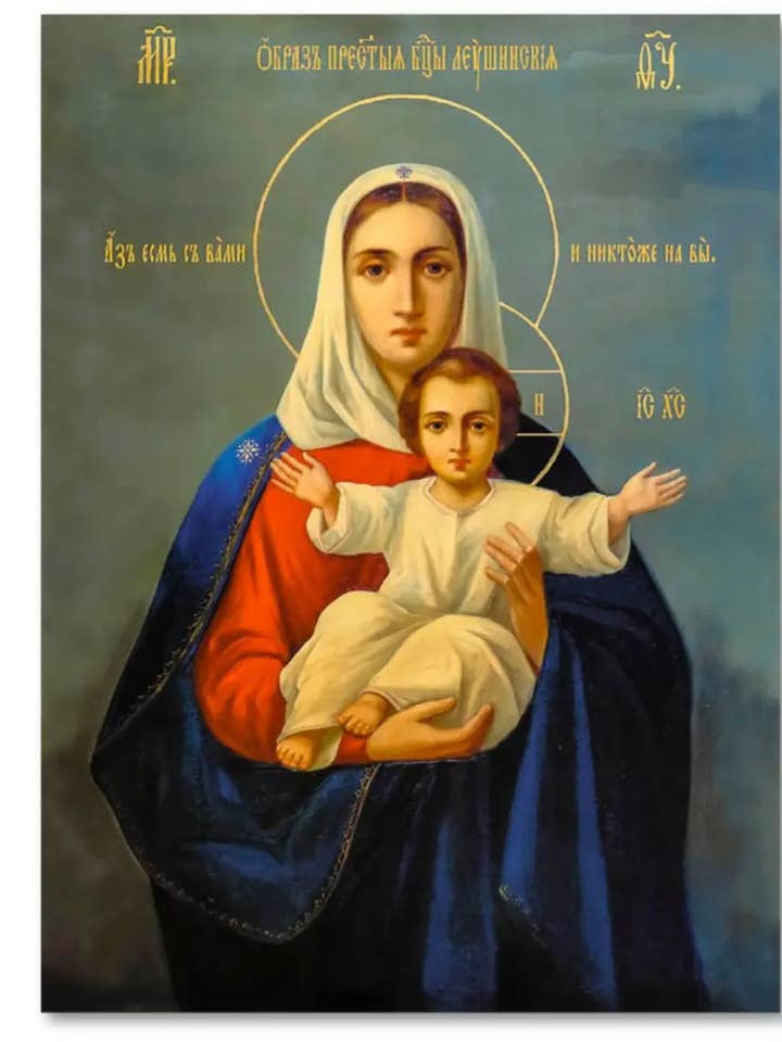 Icon of the Theotokos Holy Virgin Mary with Christ Child of Leushino, Leushinsky Icon of the Mother of God for wholesale by Iconsofsaints