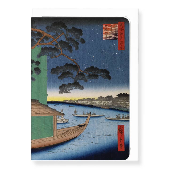 PINE OF SUCCESS (1856): Japanese Greeting Card for wholesale by Ezen Trade