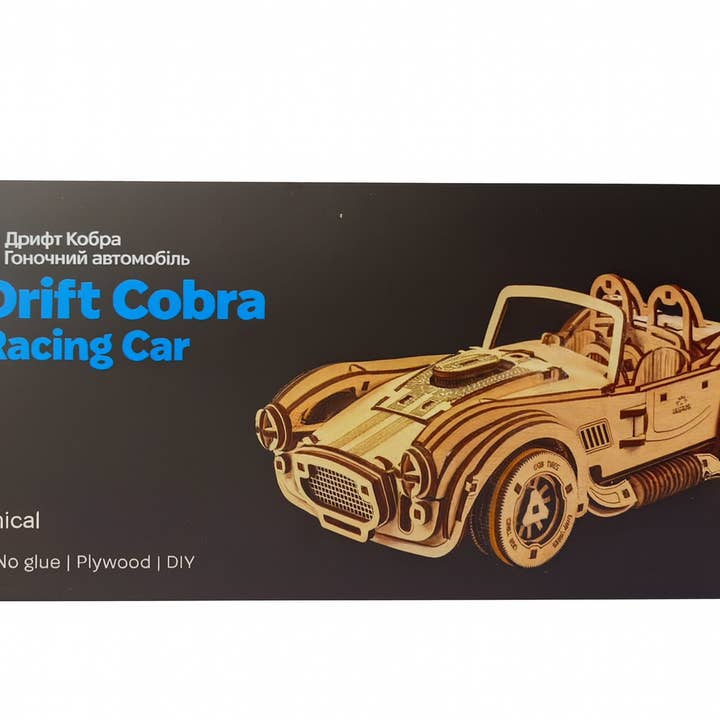 Ukidz LLC - Wholesale DIY Craft Kit - UGears Drift Cobra Racing Car -Wooden 3D Puzzles - DIY2