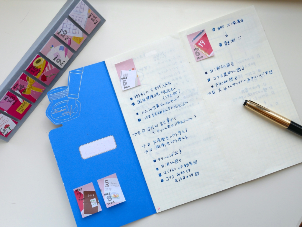 Japacolle — Japan Collections | See Latest News in "About" – wholesale Notebook – Kplan himekuri note1