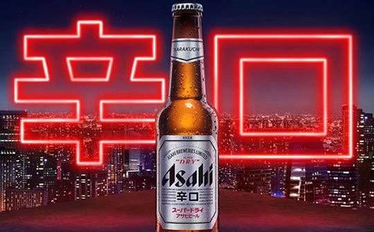 Haus der Biere Berlin - Wholesale Beer - Asahi Dry Beer 0.33L - Japan's No. 1 with 5.2% Vol5