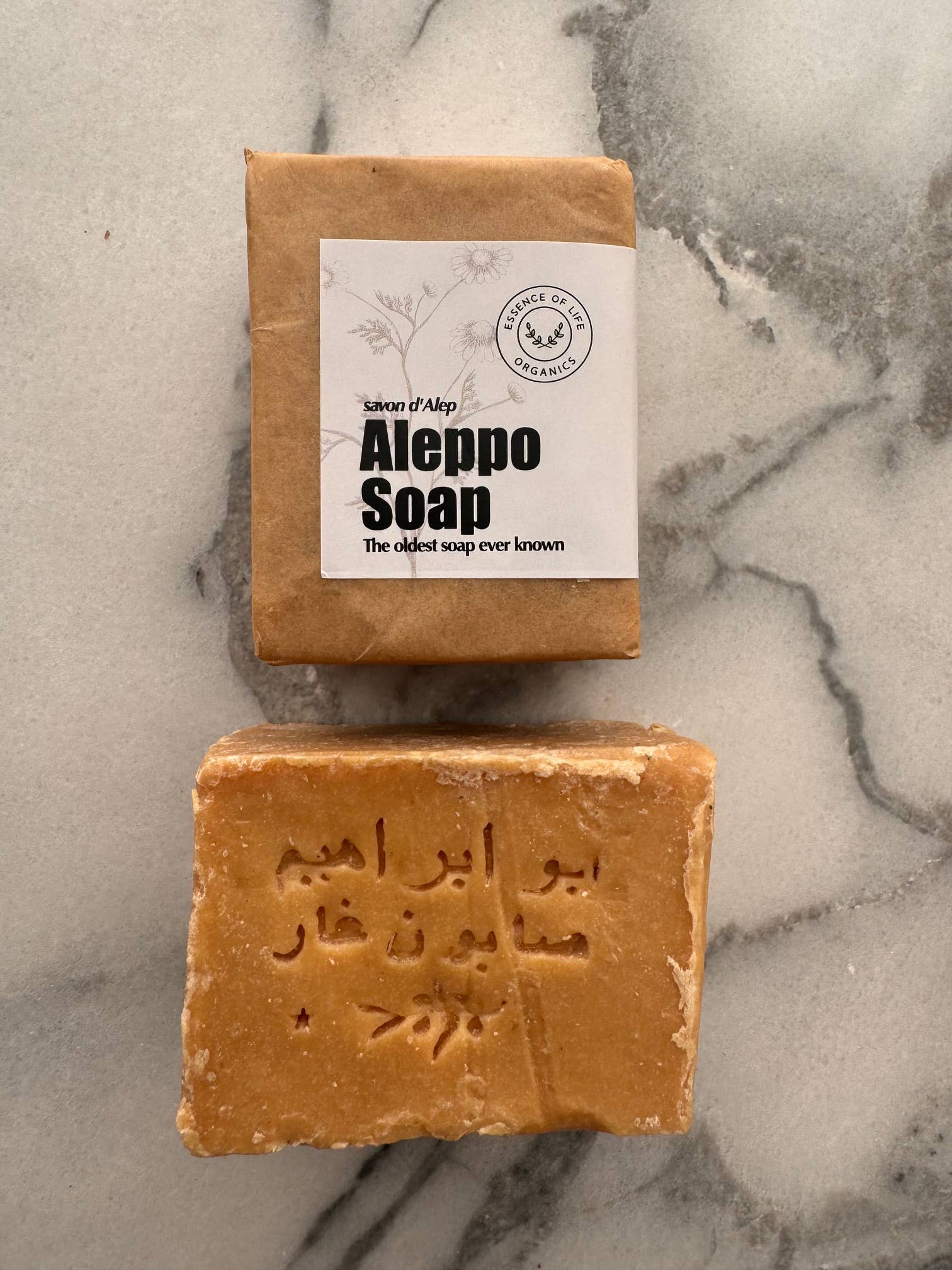 Essence of Life Organics - Wholesale Bar Soap - Traditional Aleppo Soap1