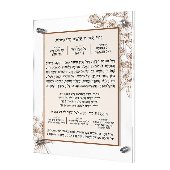 Floral Al Hamichya for wholesale by Feldart LLC