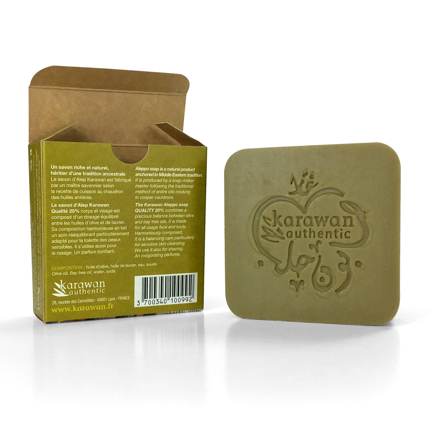 Karawan Authentic - Vente Pains de savon - SAVON D'ALEP QUALITÉ - HUILE D'OLIVE 80% ET DE LAURIER 20%5