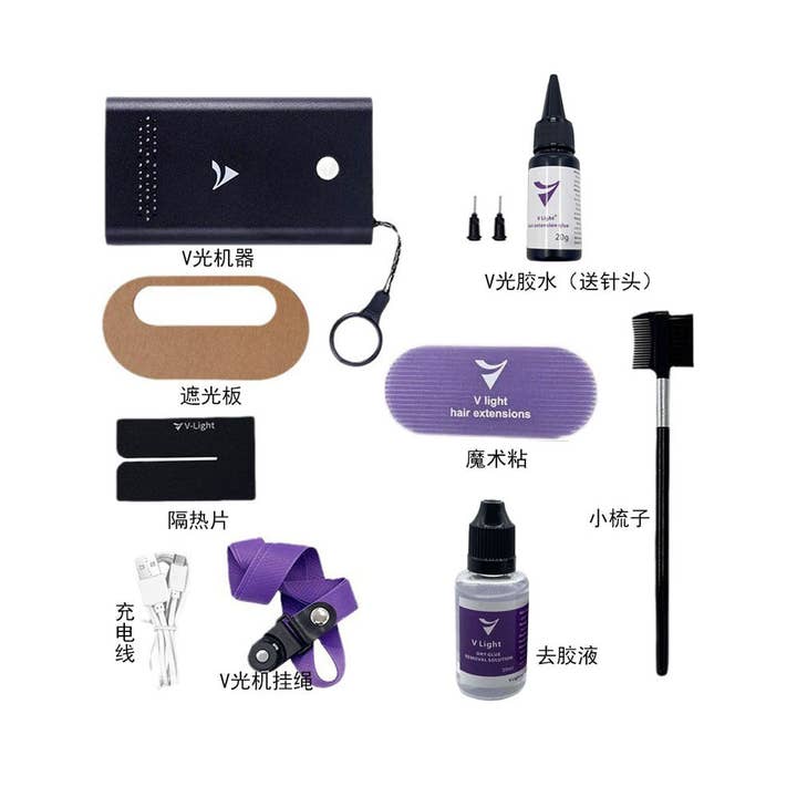 Hair Imports NYC - Wholesale Hair Extensions - V-Light Hair Extension Tool Kit - Professional Salon Application System6