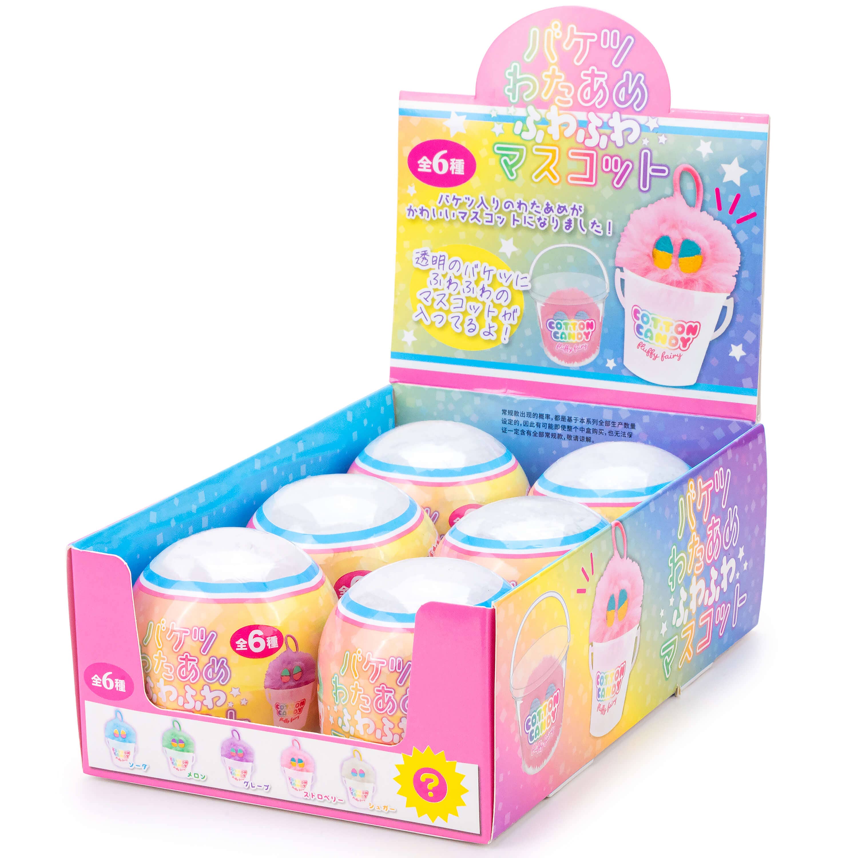 Kawaii Slime Company – Engroshandel Fidget - Børn – Fluffy Candyfloss Spand Samleobjekt Kapsel (6 stk./kasse)2