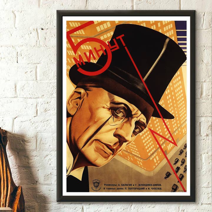 Vintage Wall Graphics - Vendita all'ingrosso Poster - Poster cinematografico retrò sovietico - Decorazione artistica da parete teatrale vintage